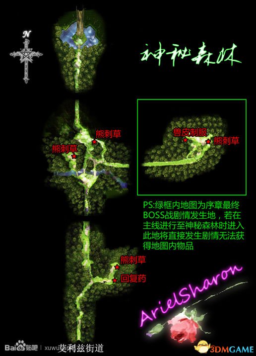 森林舞会破解单机版_舞会森林手机游戏破解版_森林舞会破解版2019