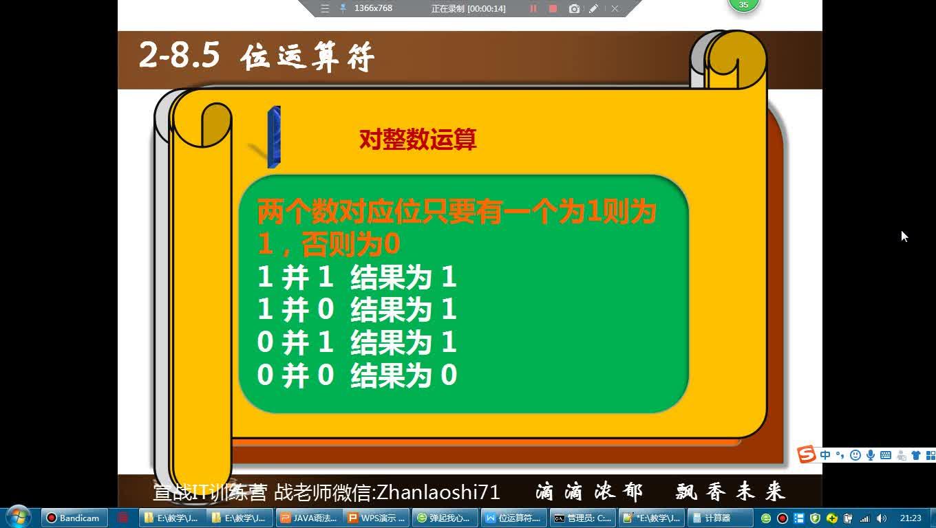 c语言逻辑运算符-逻辑运算符的魅力：解密C语言学习中的挑战与默契合作