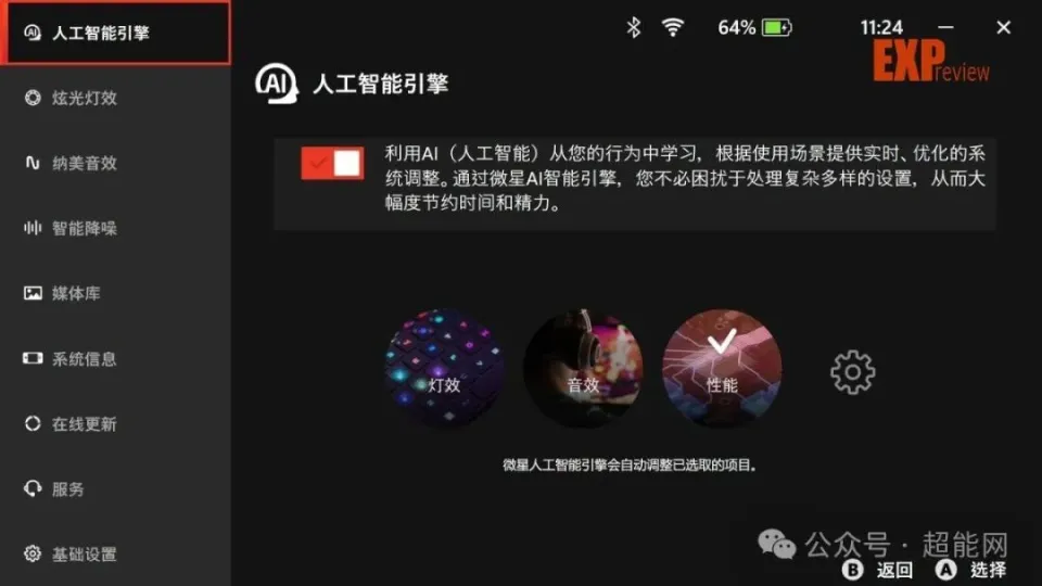 翻新机打游戏怎么样_游戏机和手机翻新哪个划算_翻新划算机手机游戏怎么玩