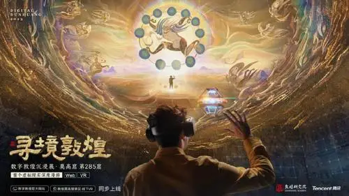 沉浸中国传统文化，探寻古代奥秘的新华手机游戏体验