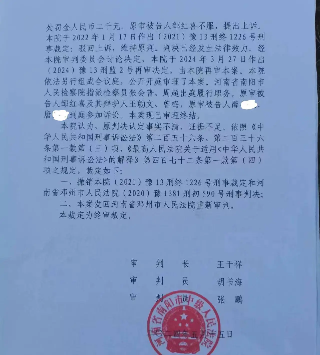 罚罪下载1080P下载_罚罪下载地址_罚罪下载