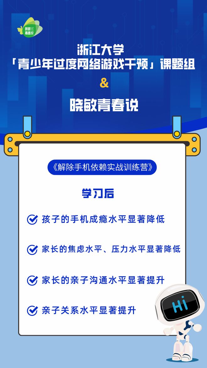 玩手机游戏上瘾-手机游戏：放松生活压力，成就感满满，如何控制游戏时间？