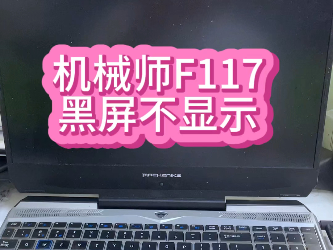 联想笔记本自带键盘失灵_笔记本联想键盘失灵怎么解决_联想笔记本键盘失灵