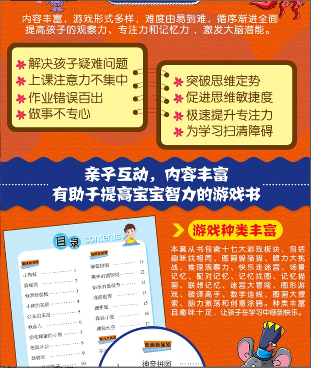 腾讯的益智游戏_腾讯游戏益智游戏有哪些手机游戏_腾讯益智类手游