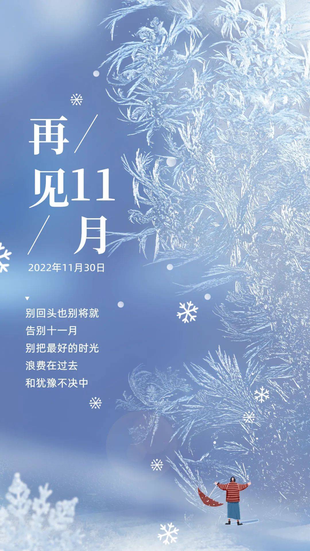 日子月是什么意思_11月28日是什么日子_月日是什么