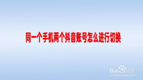 抖音注册必须要手机号吗_注册抖音必须要手机号么_抖音注册必须要手机号码