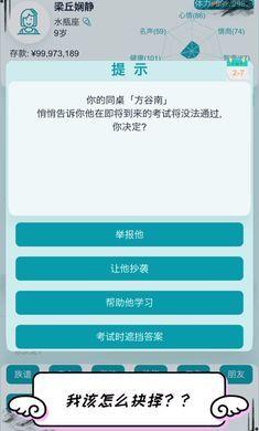 魔法药水模拟器_药剂模拟器_药水模拟器游戏手机版