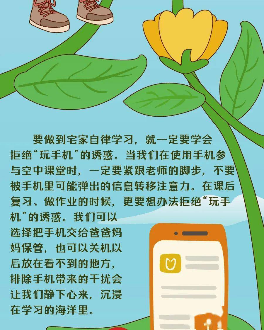 自律手机游戏_自律的游戏名称_自律养成游戏