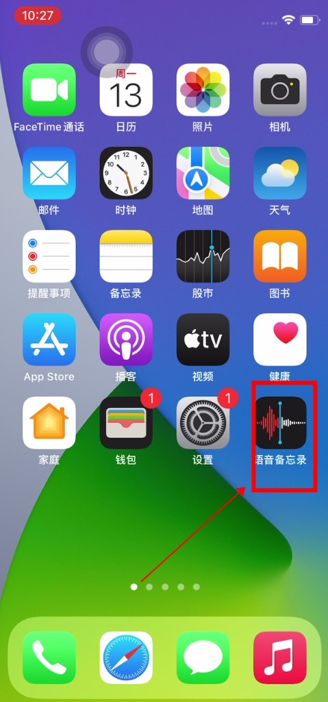 iphome电话录音_iphone电话录音怎么录_录音电话苹果