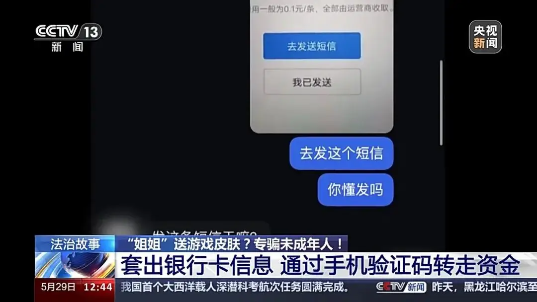 游戏需要认证_玩游戏需要认证_玩游戏是否要认证手机