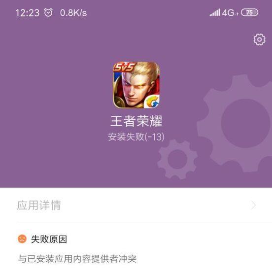 为什么玩着游戏会卡掉手机_手机卡打游戏掉帧怎么办_掉卡玩手机游戏会怎么样