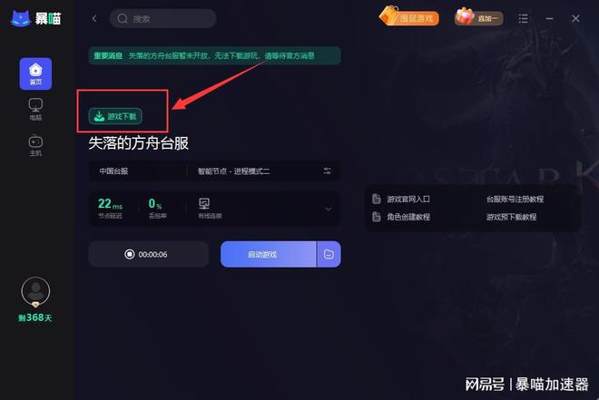 网易游戏怎么绑定苹果手机-网易游戏与苹果手机绑定，开启数字时代新体验