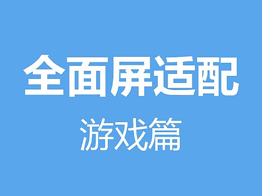 适配手机游戏推荐_适配手机游戏最多的手柄是什么_游戏手机适配