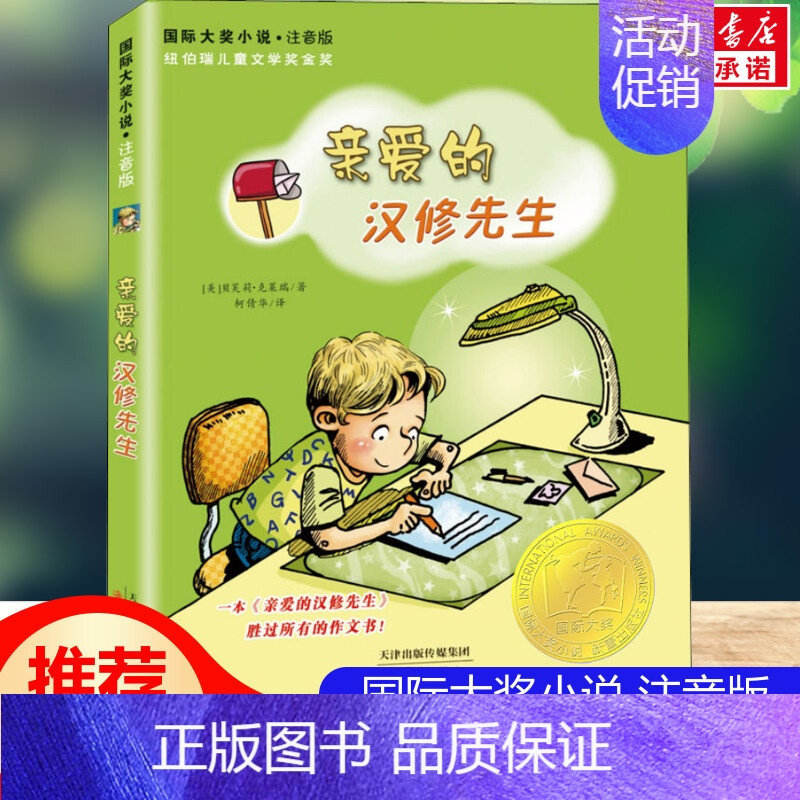 四年级小孩玩手机游戏_年级小孩玩手机游戏好吗_小学生玩手机游戏怎么办