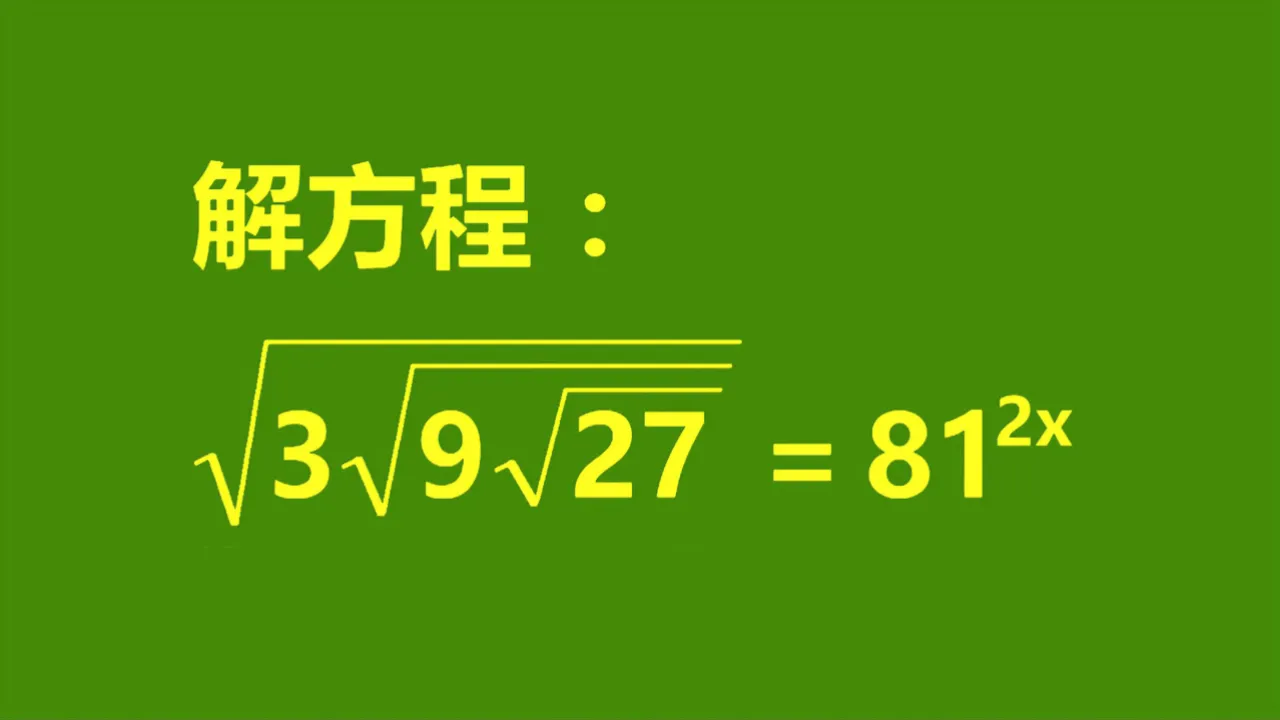 数学手机游戏有哪些_游戏数学类推荐手机软件_数学类游戏手机游戏推荐