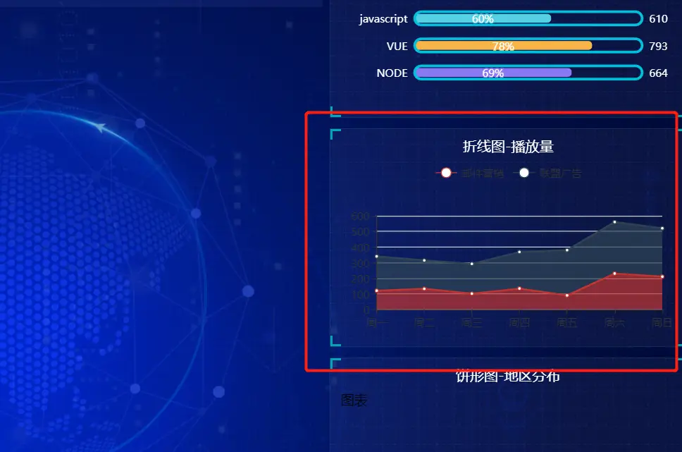 rgbaw3c_rgba是什么意思_rgba