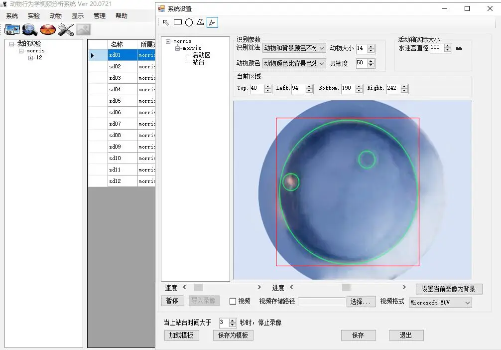 自制通关小游戏手机版_自制小游戏的手机软件_自制小游戏软件