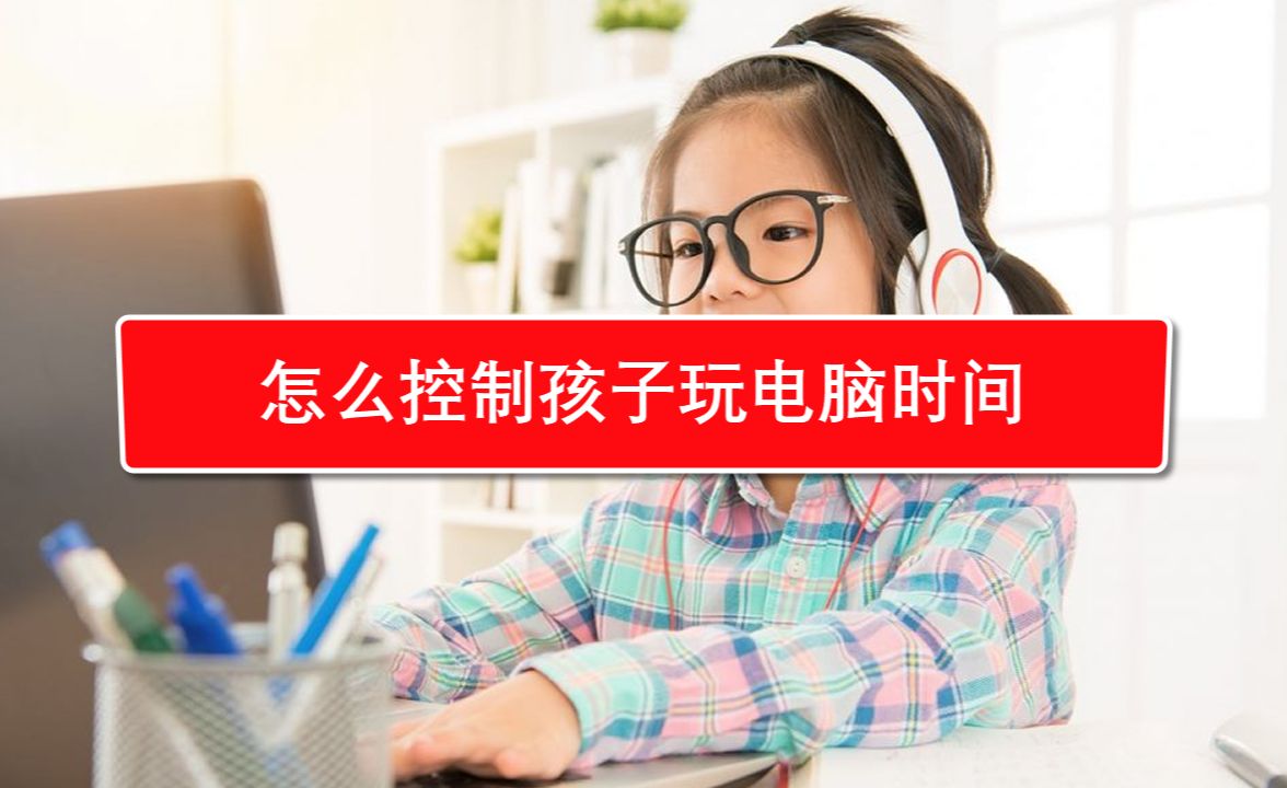 怎么修改电脑时间_windows怎么改电脑时间_电脑怎么改时间