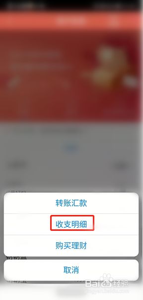 江西农信手机银行app-江西农信手机银行 app：功能全面，操作便捷，资金流向一目了然