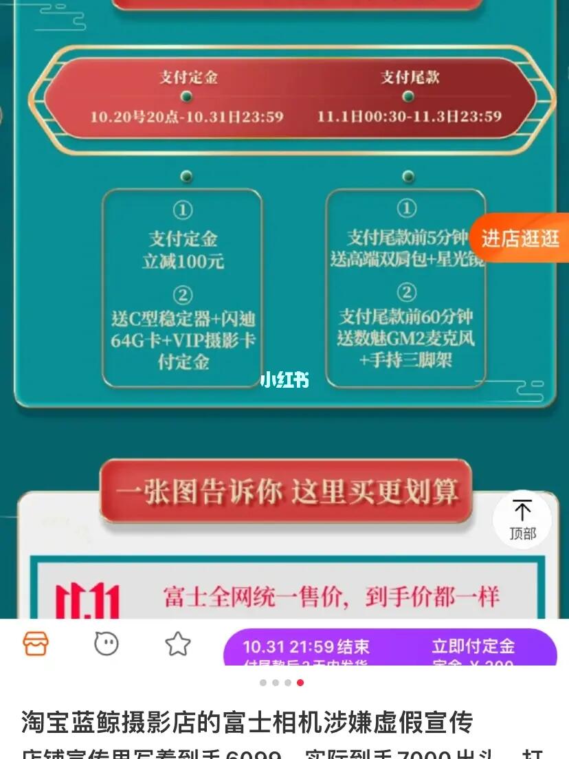 商家最怕什么投诉才会退款_退款投诉怕商家才会发货吗_退款成功投诉买家