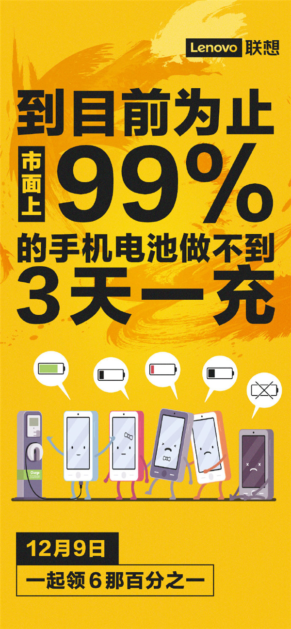 游戏导入手机电池-手机游戏与电池续航：一场爱与恨的较量，如何抉择？