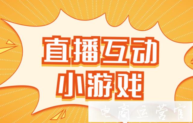 直播玩手机游戏怎么玩_手机直播怎么玩游戏_直播玩手机游戏会封号吗