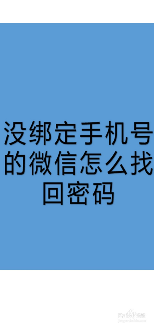 换手机号游戏手机账号怎么办_游戏换了手机号怎么登陆_登陆换手机号游戏怎么办