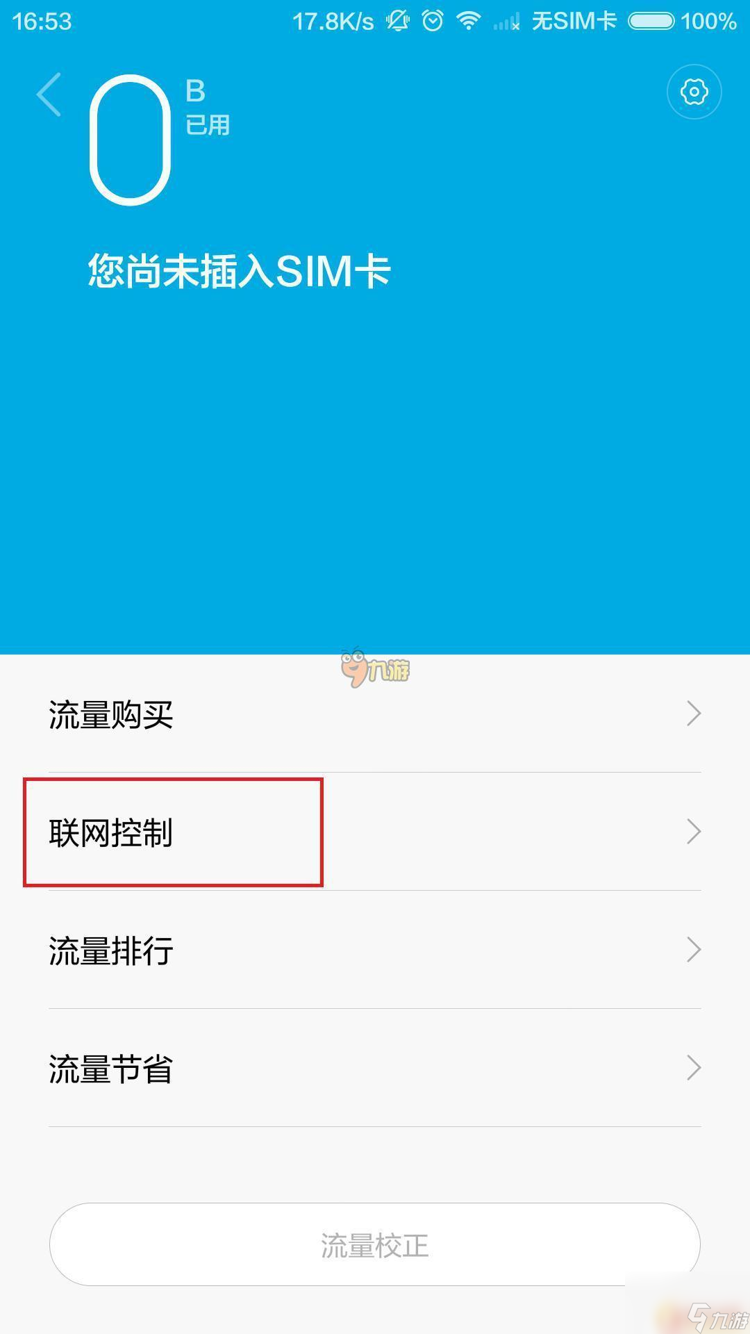 登陆换手机号游戏怎么办_游戏换了手机号怎么登陆_换手机号游戏手机账号怎么办