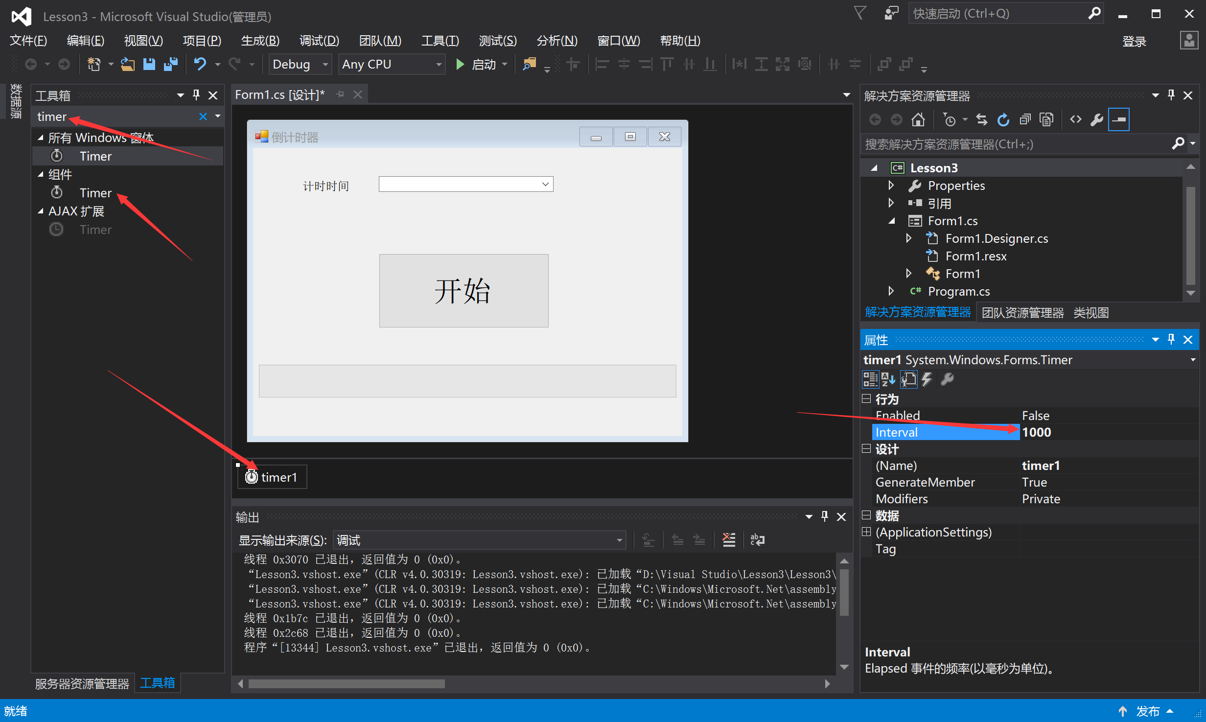 c#怎么获取文件夹下的文件_c#如何读取文件夹下的所有文件_读取文件c#