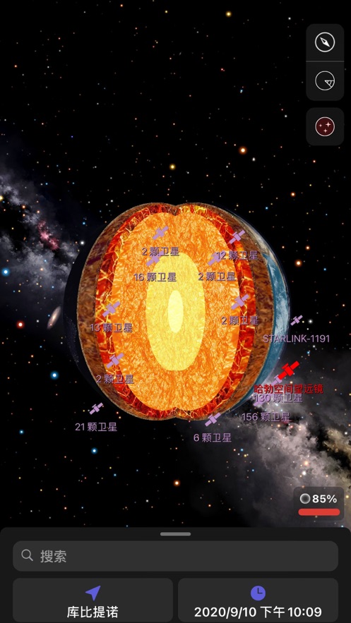 太空沙盘手机游戏怎么玩_太空沙盘游戏 手机_太空沙盘游戏手机版