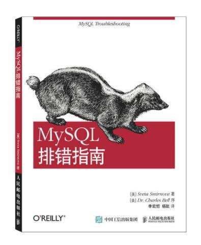 mysql模糊查询忽略大小写_mysql8.0忽略大小写_mysql查询忽略大小写