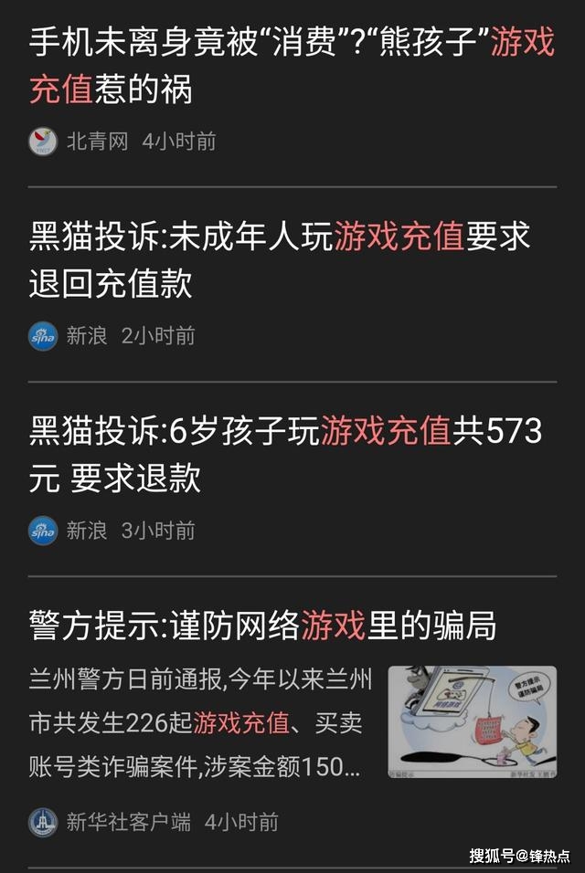 下载游戏时需要手机通话_无线五方通话需要网络_小米下载qq农场游戏时观察