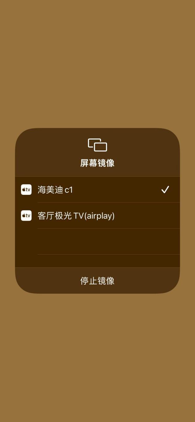 投屏软件游戏app_投屏打游戏软件推荐手机_投屏游戏有哪些