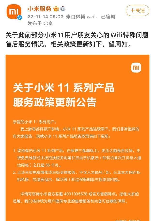 小米手机不能下载的游戏_小米手机安装游戏_小米3s手机丢了能找回来吗