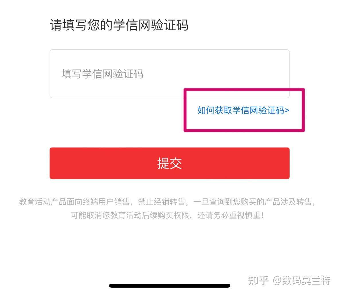 苹果教育优惠时间2022_苹果优惠教育什么时候开始_苹果优惠教育活动时间2021