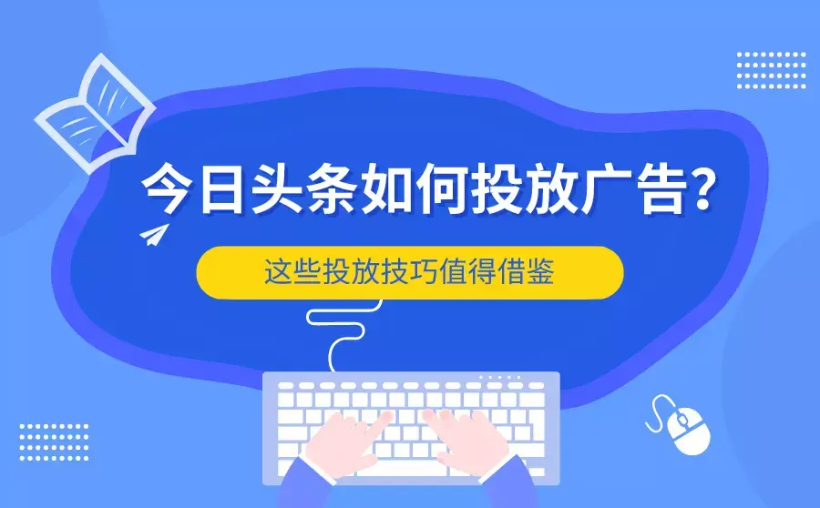 上热门怎么投放效果好_抖音上热门投放效果_上热门投放一般选哪个