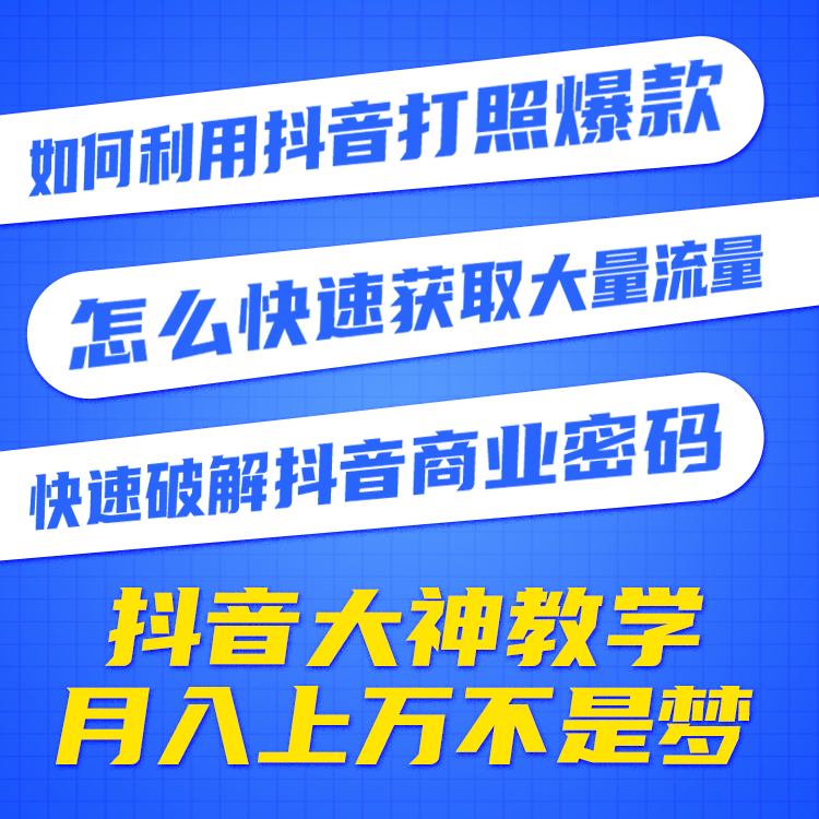 上热门投放一般选哪个_上热门怎么投放效果好_抖音上热门投放效果