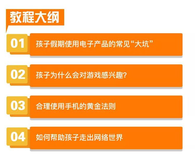 迷恋小孩玩手机游戏怎么办_小孩玩手机迷恋游戏_孩子迷恋手机游戏