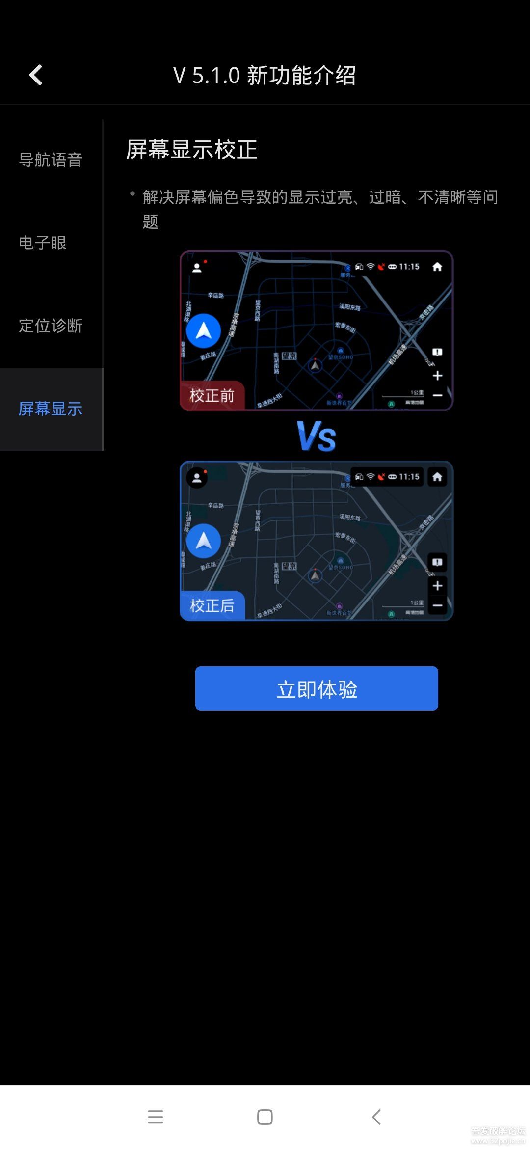 vue高德地图_vue3使用高德地图_vue3高德地图