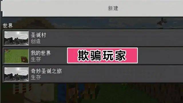 换手机游戏账号怎么办_我的世界游戏账号换手机_账号换手机世界游戏怎么换