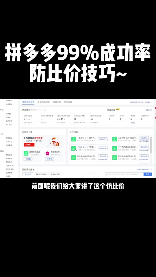 下载拼多多游戏手机版安装_下载《拼多多》_多拼拼下载