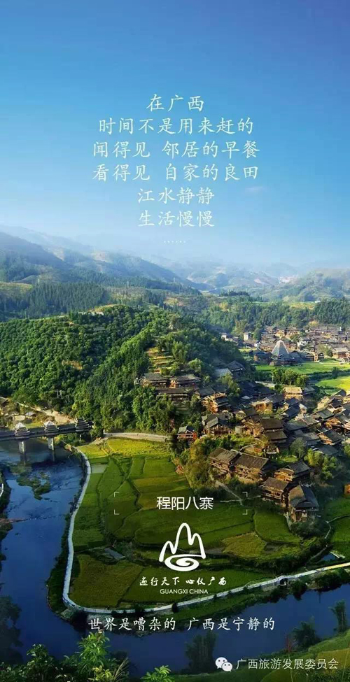 栗山未来_栗山_栗山绿