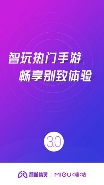 好玩手机游戏8551_最好玩的855手机游戏_好玩手机游戏排行榜