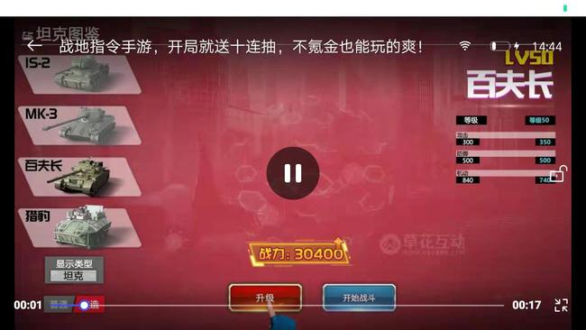 无限钻石游戏_无限砖石手机游戏_无限砖石版手游