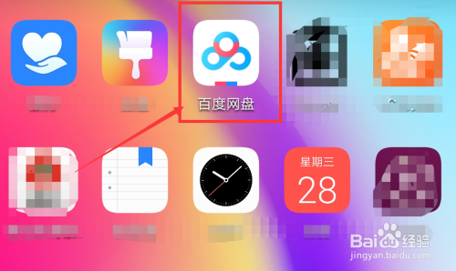 研发手游游戏价格_研发手机游戏app_自己怎么在手机上研发游戏