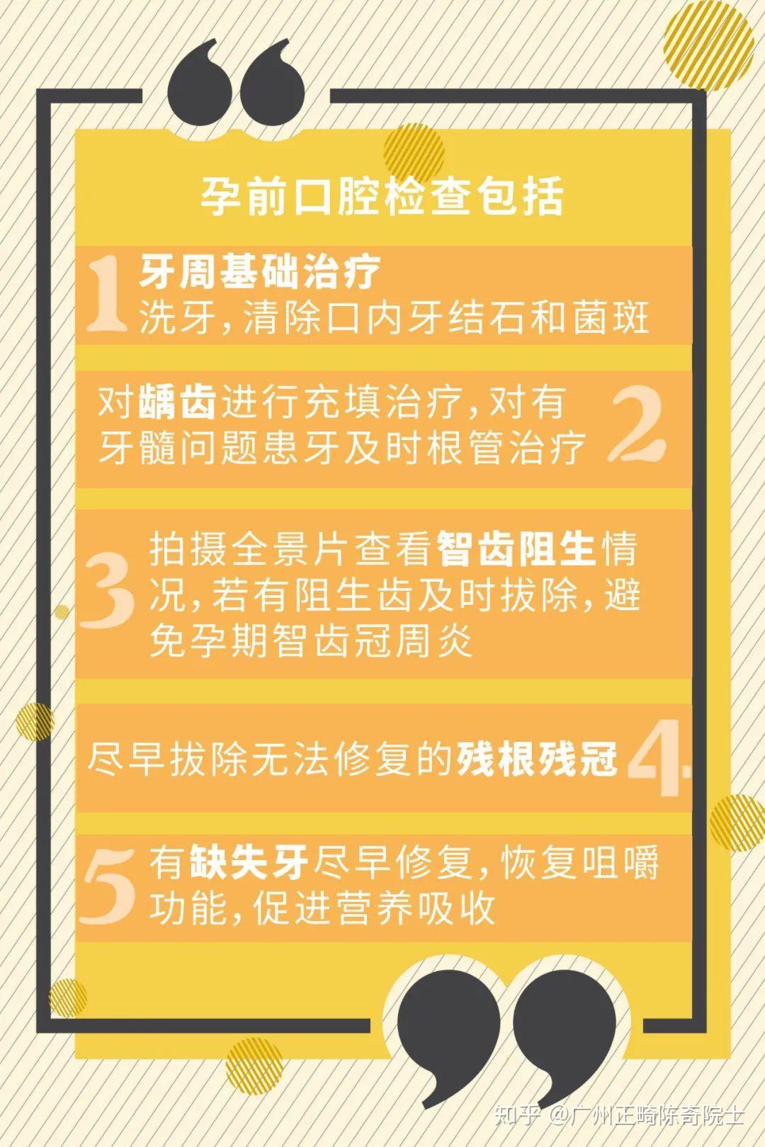 牙齿手机游戏_牙齿游戏图片_关于牙齿互动小游戏