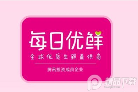 每日优鲜app下载-每日优鲜 app：一键下单，新鲜食材送到家，享受便捷生活