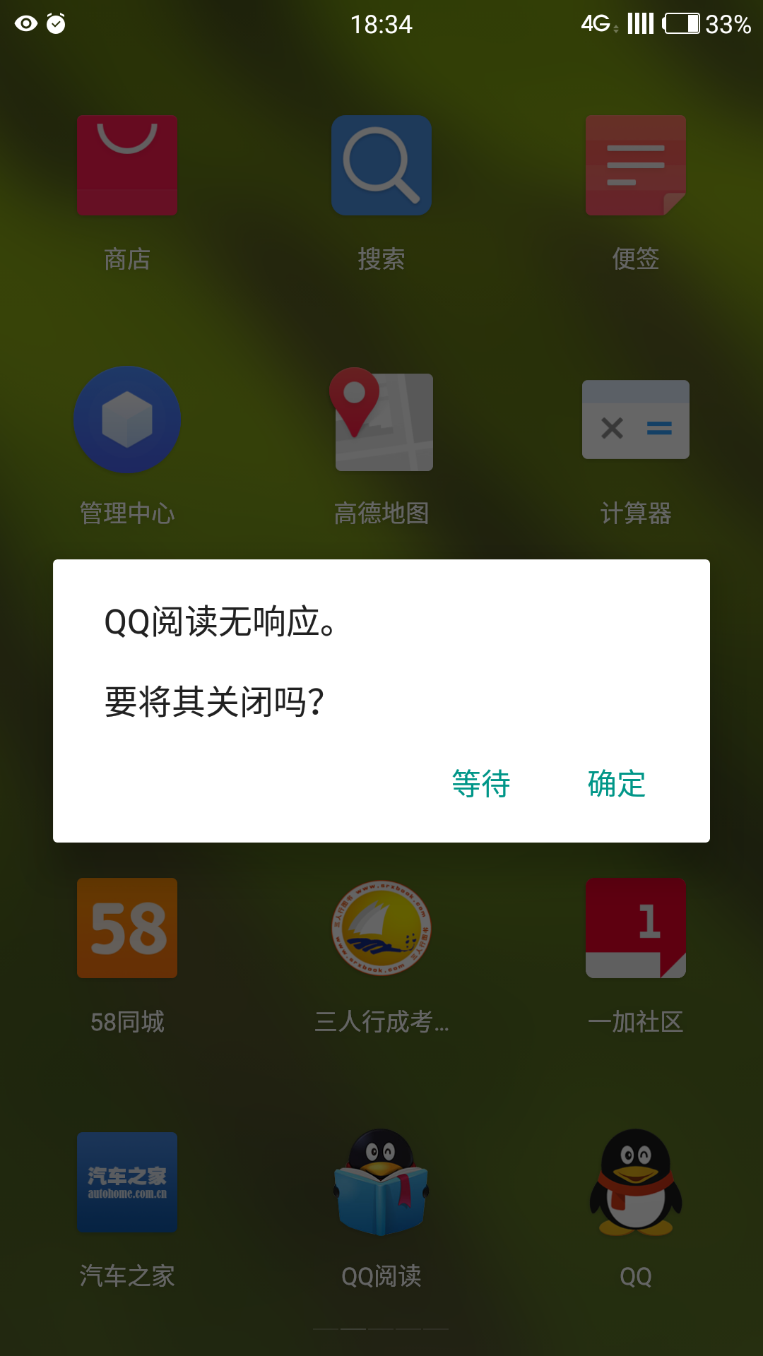 一加手机如何关闭游戏声音_关闭声音加手机游戏怎么设置_如何关闭手机游戏声音