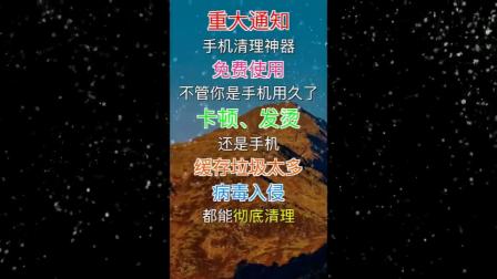 清除手机游戏广告_一键清理手机里的游戏广告_一键清理广告手机游戏里的软件