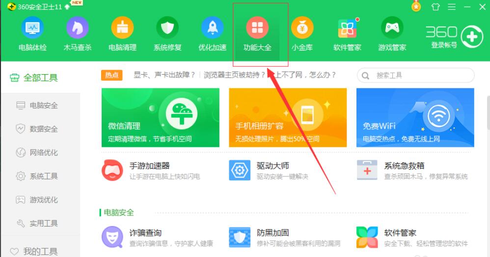 下载外网手游的app_外网手机游戏从哪里下载_外网app游戏